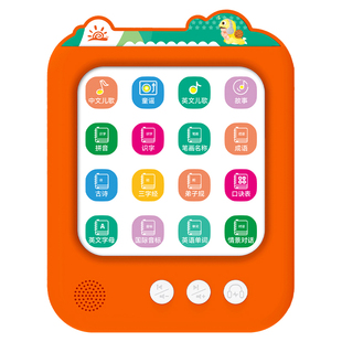 黎方早教插卡机中英双语儿童语数英启蒙学习机拼音识字益智玩具