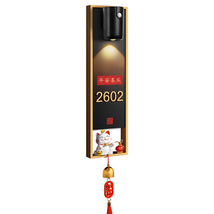 门牌号高级感轻奢创意定制家用住宅别墅房间入门装饰发光门牌号码牌欢迎回家仪式感招财猫摆件氛围挂饰挂牌贴