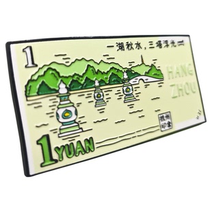 十里西湖杭州文创三潭印月一块冰箱贴城市旅游纪念品特色伴手礼