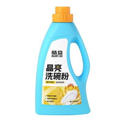 酷盘除菌亮碟剂晶亮洗碗粉