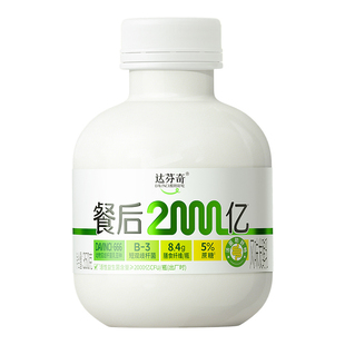 【新品】达芬奇酸奶餐后2000亿活性益生菌5%蔗糖350g