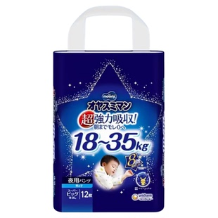 moony尤妮佳夜用婴儿宝宝睡睡裤超大吸收量秋冬超干爽晚安裤大号