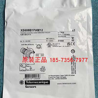 议价XS608B1NAL2/XS608B3CAL2/XS608B1PAM12/XS608B1PBM12施耐德