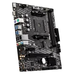 MSI/微星 A520M PRO-VH台式机Micro ATX 主板 库存D4