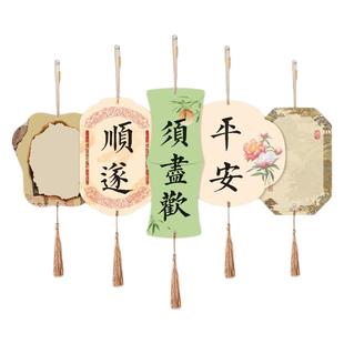 六品堂宣纸挂饰作品纸毛笔字书法专用软笔书法文创书签手工diy材料创作用纸半生熟宣纸空白练字纸加厚卡纸