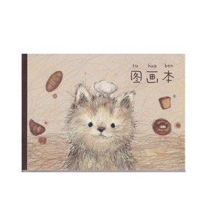 苏铁时光A4图画本小学生用绘画本幼儿园空白画画纸素描本儿童美术本子加厚手绘簿大号画册涂鸦本宝宝启蒙白纸