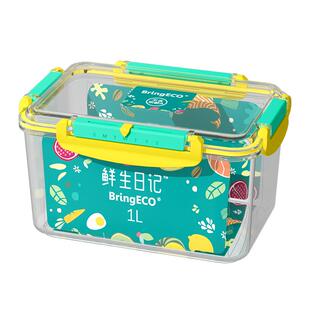 BringECO保鲜盒Tritan食品级宠物猫狗仓鼠密封盒冰箱收纳分装盒