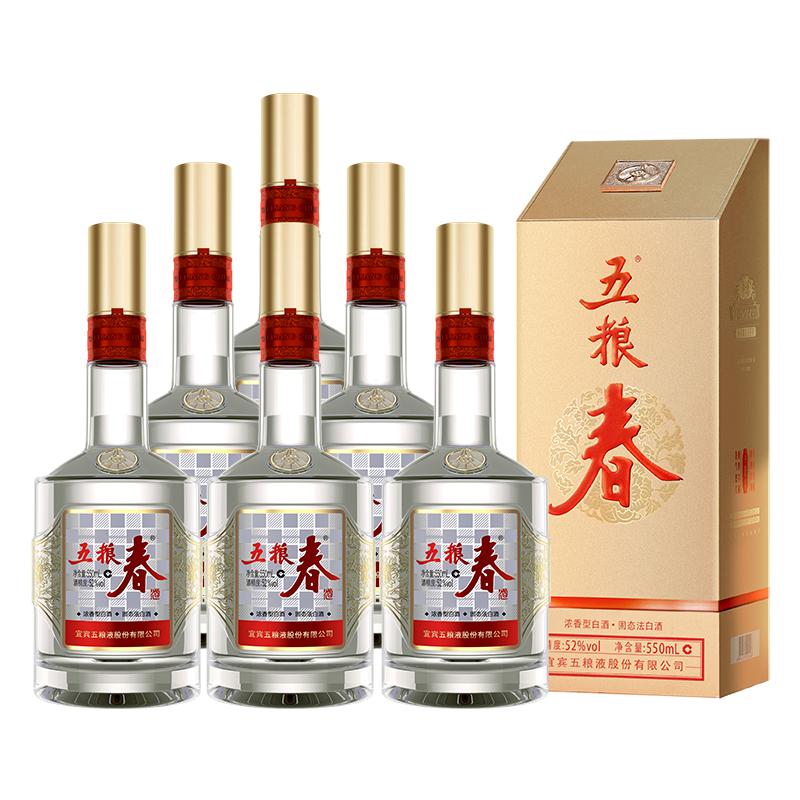 五粮春二代52度550ml浓香型白酒