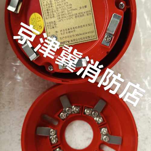 海湾防爆声光F9502EX