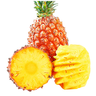 海南金钻凤梨新鲜水果10斤当季粉色风梨香水菠萝特产大果无眼整箱