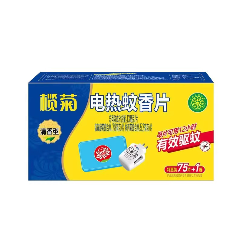 榄菊电热蚊香片75片1加热器驱蚊