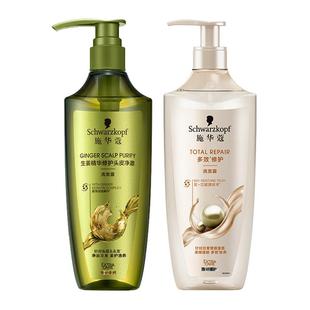 shihualou施华蔻洗头水生姜精华洗发水去油控油男士洗头膏男正品