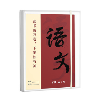 A3试卷收纳袋学生用整理卷子资料册小学初中生高中生多层透明插页考卷夹科目分类夹收纳文件夹本高颜值大容量
