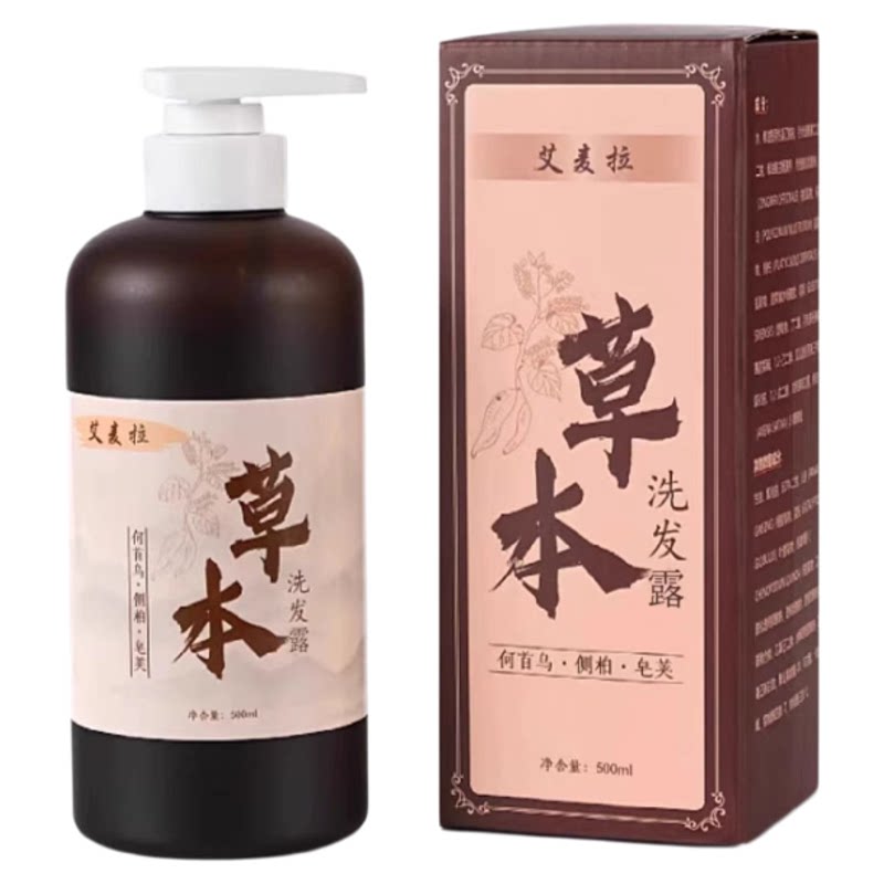 中药草本控油去屑蓬松固发洗发水
