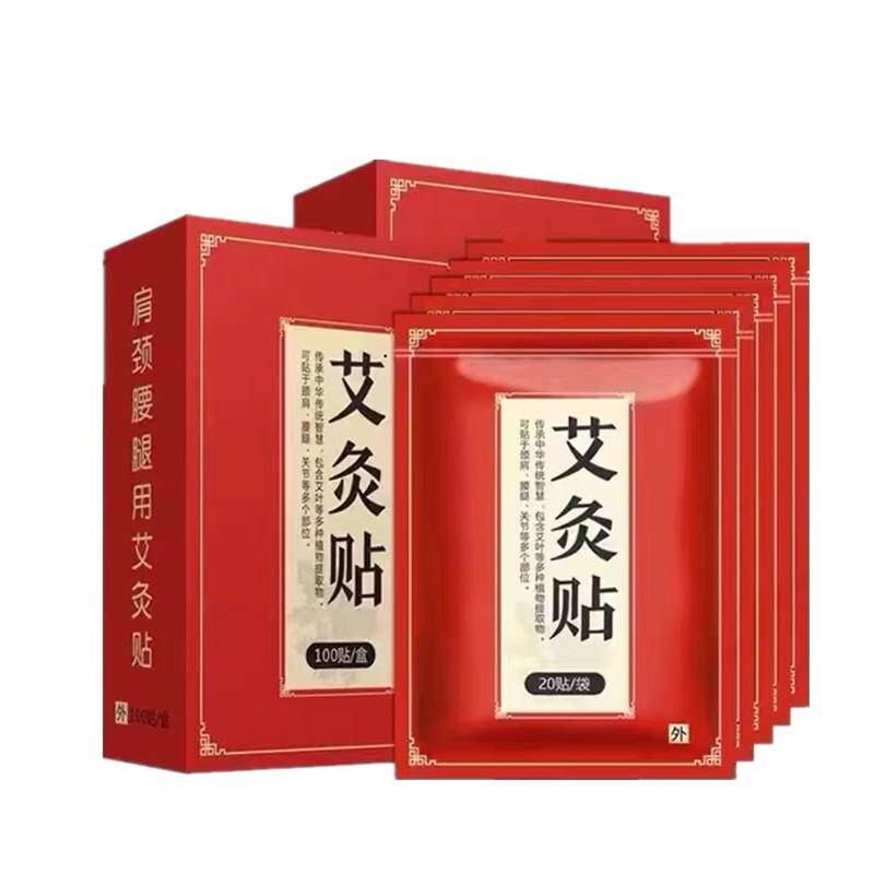 艾灸帖颈椎贴发热艾草腰椎膝盖膝盖帖温灸发热肩颈肩周热灸500贴