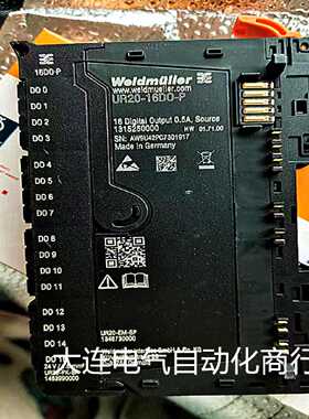 议价魏德米勒  远程 I/O 模块,  UR20-16DO-P（1315250000）