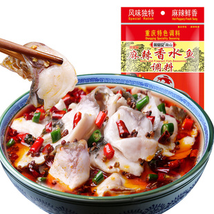 周君记麻辣香水鱼调料川菜青花椒酸菜水煮鱼懒人佐料重庆特产底料