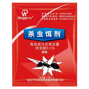 灭蚂蚁药强效全巢端家用厨房室内野外无菜地灭蚁清毒蚂蚁药防蛀虫