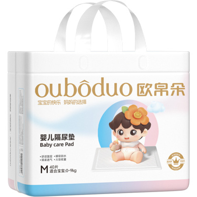 欧帛朵婴儿一次性隔尿垫防水透气