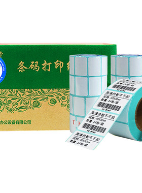 贺氏爱宝箱装多规格可选不干胶