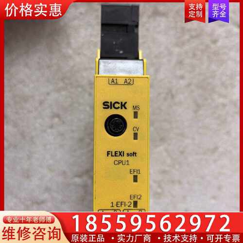 【询价】SICK  FX3-CPU130002控制器CPU，实物图，适用