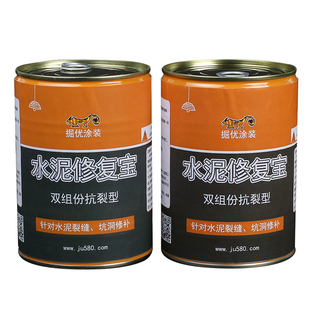 水泥墙面地面屋顶裂缝破损修复砂浆车间地面裂缝破损返砂强固修补