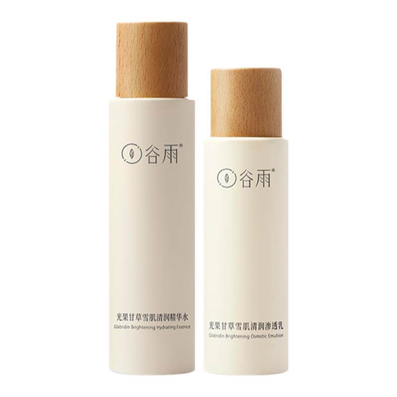 官方防伪！谷雨雪肌精华水乳美白去黄补水爽肤水提亮肤色保湿正品
