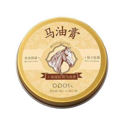 【无惧干裂⭐】高保湿马油膏N0.1