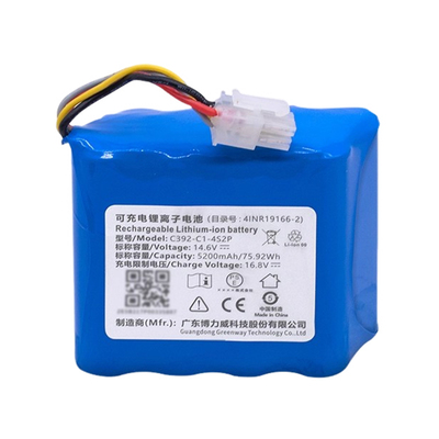 云鲸扫地机器人J1 J2专用正品配件扫拖机YJCC001 YJCC010原装电池