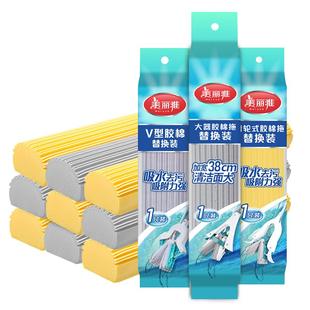 美丽雅拖把头胶棉拖把替换装通用原装正品对折海绵头吸水地拖配件
