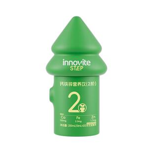 [春补益生长]英珞维分阶钙镁锌 宝宝儿童赖氨酸幼儿液体钙0-18岁