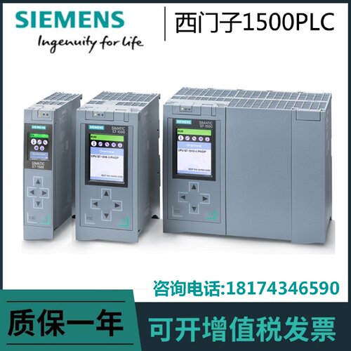 议价plc西门子S7-1500CPU 1511-1 PN6ES7511-1AK02-0AB0 1AL03 1C