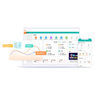 用友好生意进销存软件仓库出库管理系统erp畅捷通T1批发零售生产