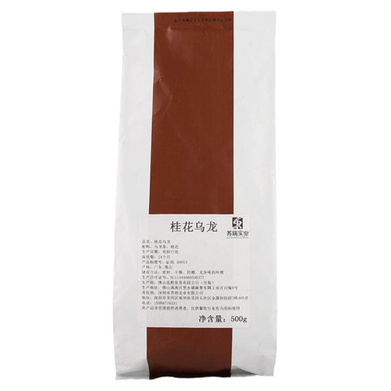 桂花乌龙500g优质茶叶新中式鲜奶茶茶底茶颜悦色桂花弄奶茶店商用
