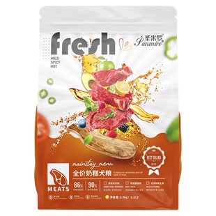 柏曼公司圣米罗狗粮2.5kg全价全期10kg通用型狗粮泰迪雪纳瑞