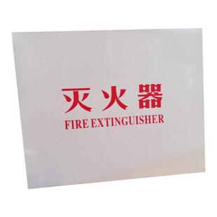 磨砂消防栓箱面板消防器材灭火柜专用有机玻璃不透明亚克力门板