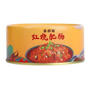 菜师傅红烧肥肠特产肉食罐头熟食即食长期储备食品速食腊味下饭菜