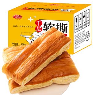 软撕面包整箱早餐手撕蛋糕类健康休闲小吃网红零食品懒人速食早饭