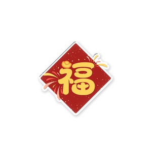 福运好运厨房挂钩免打孔无痕粘钩挂擦手巾挂勾高颜值创意冰箱贴钩