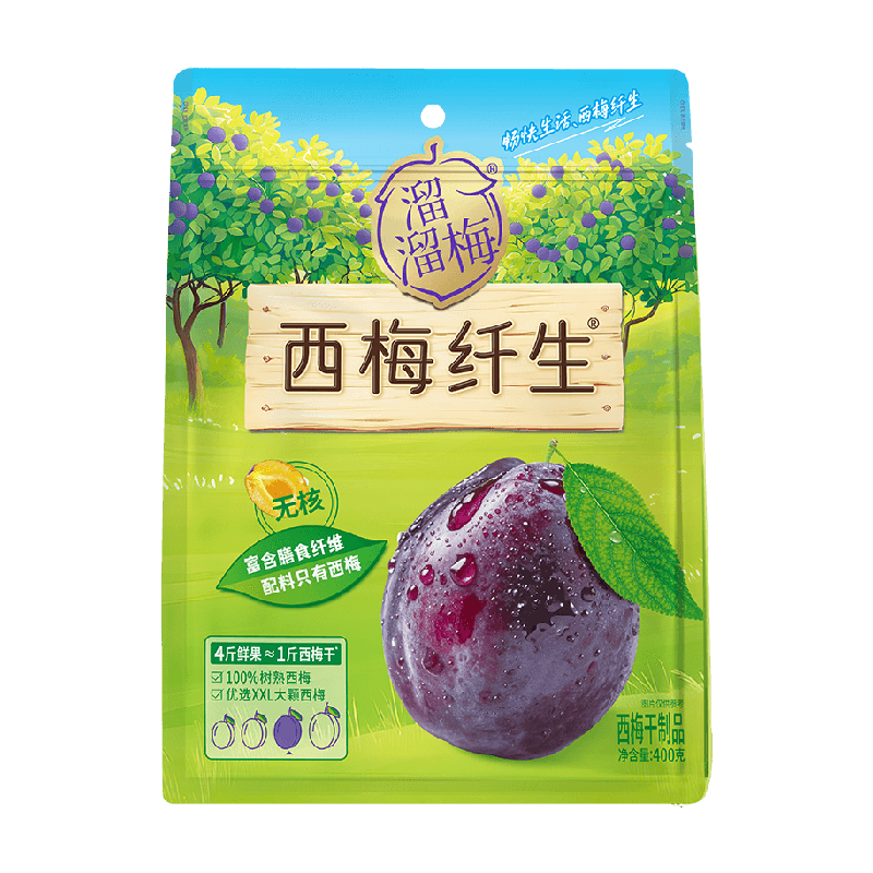 溜溜梅法兰西无核西梅高纤维休闲零食办公室独立包装孕妇西梅纤生