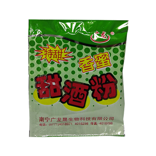糯米甜酒曲米酒曲醪糟甜酒酿家用发酵粉酵母甜酒粉酒药月子酒甜味