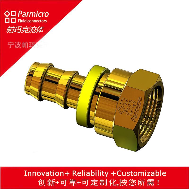 35C82公制24度球头软管液压橡胶快装接头冷却push_lok液压连接件