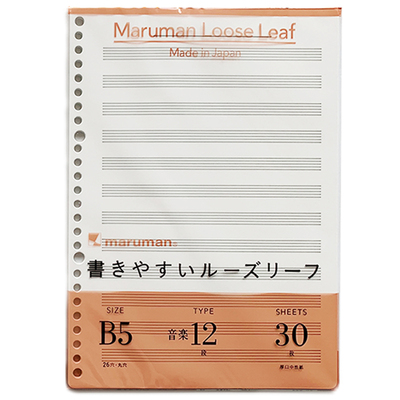 maruman超顺滑b5英文替芯乐谱本