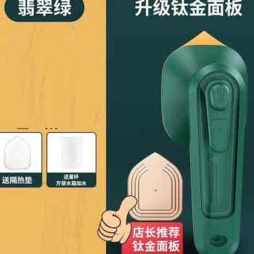 手持挂烫机家用蒸汽小型可v携式蒸气熨I斗熨斗挂烫迷学生宿舍小电
