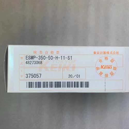 议价进口日本东京计器/TOKYO KEIKI压力传感器 ESMP-350-50-H-11-