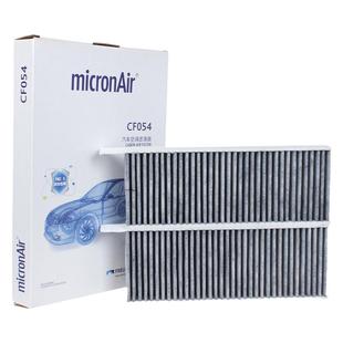 科德宝适配标致新308/308S/408/408x/508L凡尔赛C5X空调滤芯格