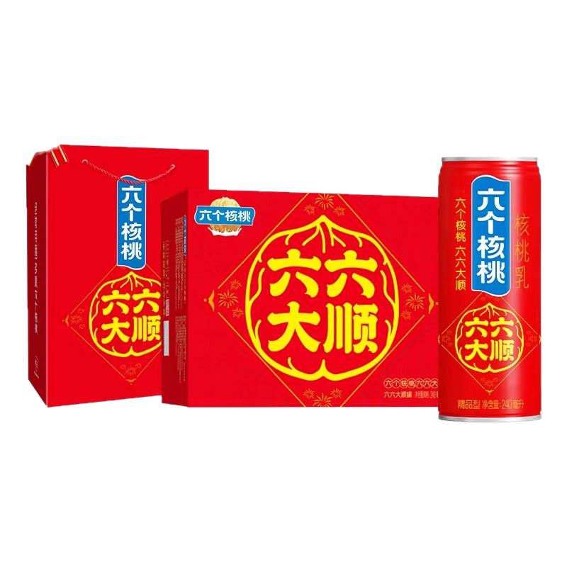 节日礼盒六个核桃240ml*16罐
