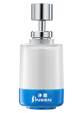 净恩净水器水龙头过滤器家用厨房滤水器万向旋转加长延伸器过滤器