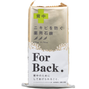 日本pelican背部皂for back去背部背后背上长痘痘胸前痘后背