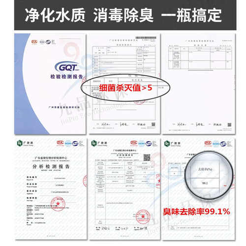 九行户外净水片野外紧急用水净化饮用水湖河水井消毒净化除味线虫